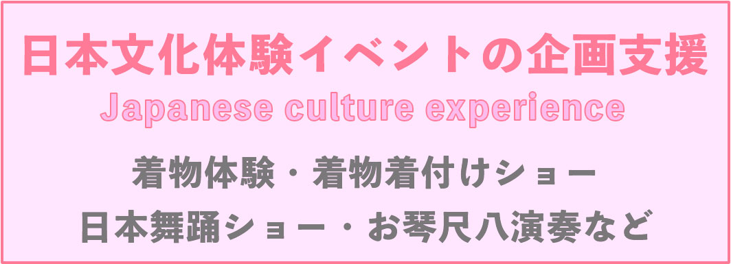 kimonoshow kimonoshow